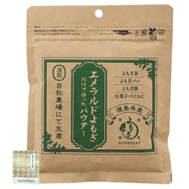 Wormwood Powder, 2.1 oz (60 g), Emerald Wormwood Powder, 100% Powder, Mugwort Tea, Health Tea, Made in Tokushima Prefecture, Made in Japan, No Pesticides, Additive-free, Wormwood Mochi, Oil Blotting