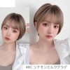 BrightLala hf1784-RC Wig, Short Full Wig, Bob, Women's, Inner Color,