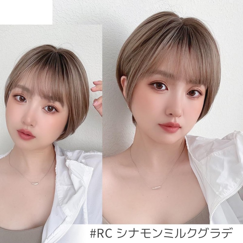 BrightLala hf1784-RC Wig, Short Full Wig, Bob, Women's, Inner Color,