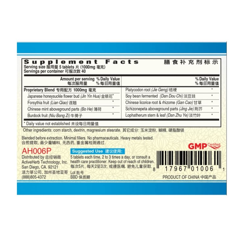 Cold Signoff (Yin Qiao Jie Du Pian/Wan) 200 mg 200
