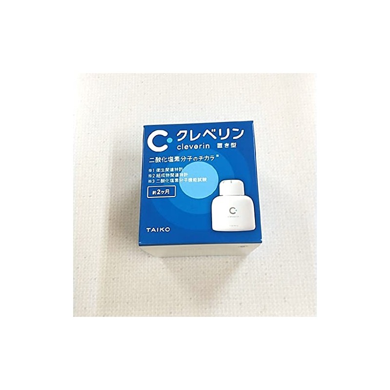 cleverin stationary type for 2 months