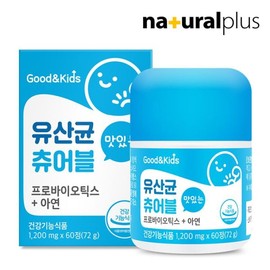 Good & Kids 굿앤키즈 맛있는 유산균 츄어블 프로바이오틱스 아연 60정 1박스 Good & Kids Tasty Chewable Probiotics Zinc 60 Tablets 1 Box