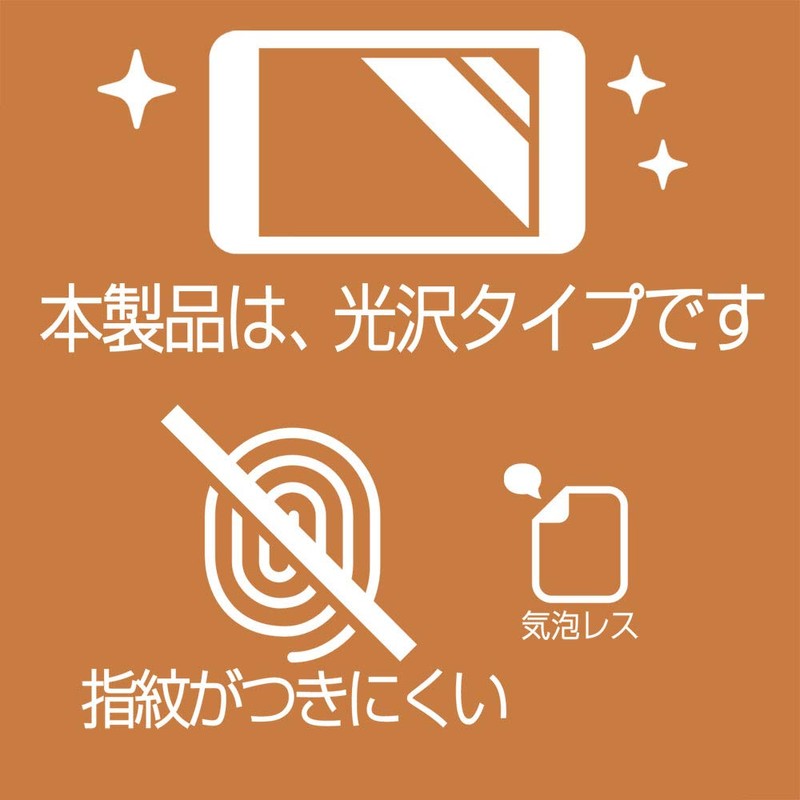 [Set of 2] ClearView Tamagotchi Uni LCD Protective Film Anti-Fingerprint
