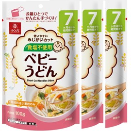 HAKUBAKU Baby Small-sized(1 inch) Udon Noodles, No Salt, 100g x 3bags