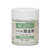 KUSAKABE 308411 Painting Liquid Mask Liquid Remover 1.0 fl oz (30 ml), Transparent