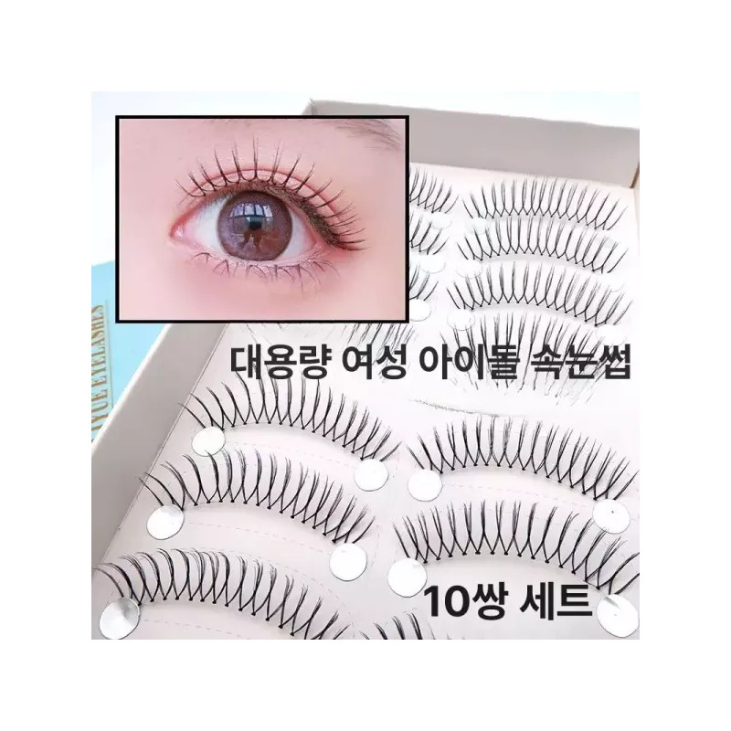 붙이기 쉬운 속눈썹 벌크 낚시줄 자연스러운 가닥 인조속눈썹 [9.5mm 두꺼운