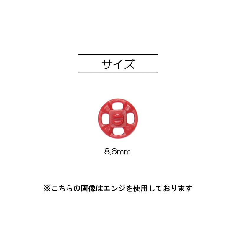 KIYOHARA sankokko- Plastic Snap 12 Pairs 8.6 mm White SUN12 – 89 