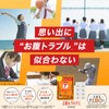 【第2類医薬品】正露丸クイックC 16カプセル