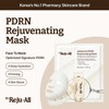Dr.Reju-All [Dr.Reju-All]Advanced PDRN Rejenating Mask (4ea)