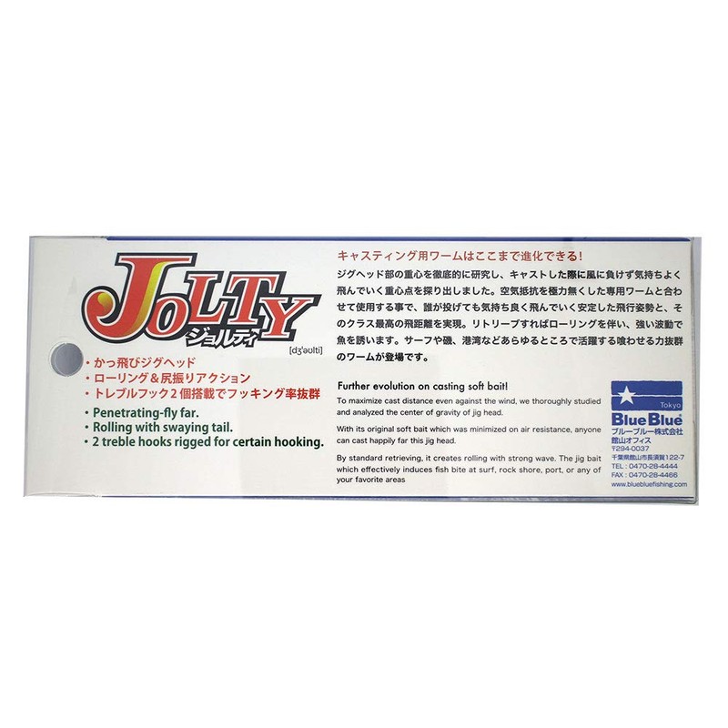 Blue Blue Jig Head Jolty 1.1 oz (30 g) Jig