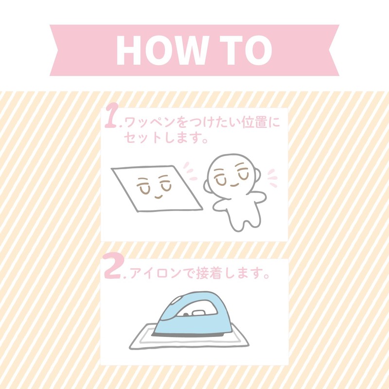 KIYOHARA NUIW-50 Pushing Towel, Sewing Face Wrapper, Iron On, Small,