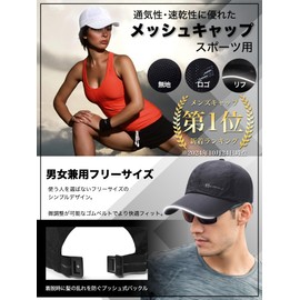 M2Ma Men's Running Cap, Washable, Quick Drying, Mesh Cap, Comfortable, Breathable, Sports Cap, UV Protection Hat, navy riff, 56 to 60 cm