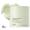 CKD Green Plum Ahabaha Makeup Zero Cleansing Oil Balm, 50ml, 6 pcs / 씨케이디 그린플럼 아하바하 메이크업제로 클렌징 오일 밤, 50ml, 6개