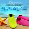 Premium Runwave Beach Aqua Skin Shoes for Water Play & Swimming Pool Runwave Aqua Shoes (Fluorescent Orange L) 5ea