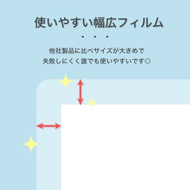 Asmix BH-112 Laminating Film, A5 Size, 100μ, 20 Sheets