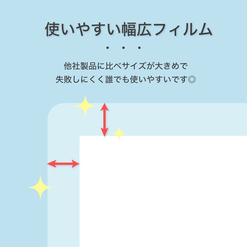 Asmix BH-112 Laminating Film, A5 Size, 100μ, 20 Sheets