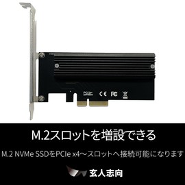 Kuroto Shikou M.2 NVMe SSD to PCI Express x4 Connection Conversion Board M.2H-PCIE