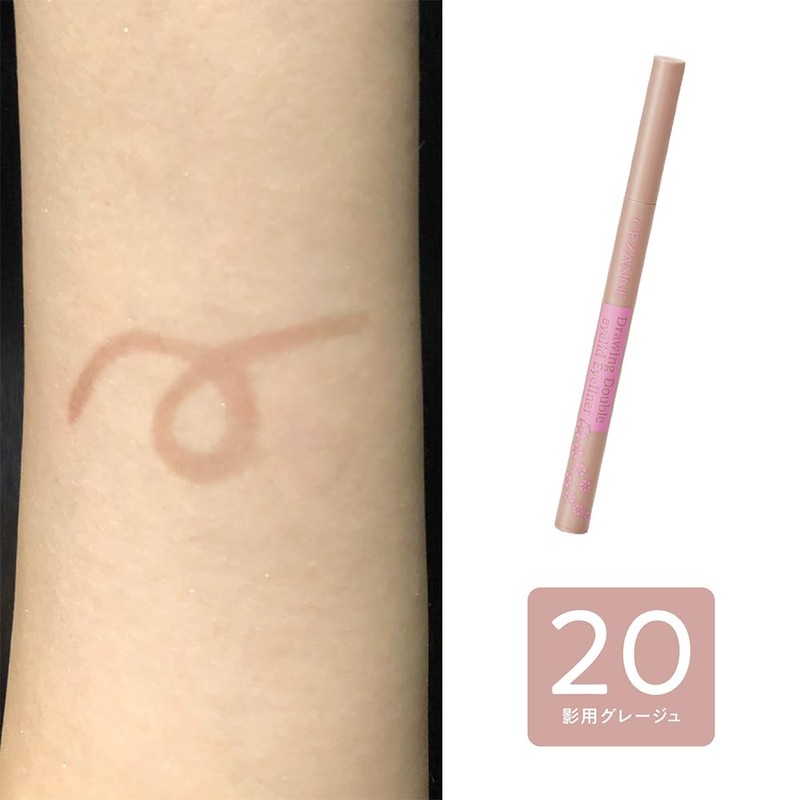Cezanne Drawing Double Eyelid Eyeliner 20 Shadow Greige 0.6ml Double