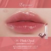 DAISY DOLL by MARY QUANT Lip Steeler (09: Pink Opal