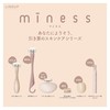 KAI miness Meines Razor for Body Women Replacement Blades 2
