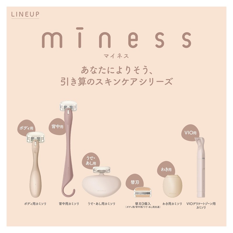 KAI miness Meines Razor for Body Women Replacement Blades 2