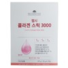 Coreana Wellbeing Life Healthy Collagen Stick 3000 / 코리아나 웰빙라이프 헬시 콜라겐 스틱 3000