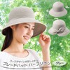 Blade Hat, Half Ribbon, Gray Hat, UV Protection, Sports Day,