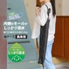 Yamazaki Sangyo 251988 Umbrella Case, Umbrella Cover, Water Absorption, Long