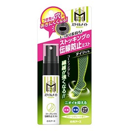 Stylemate Stockings Run Resistant Mist