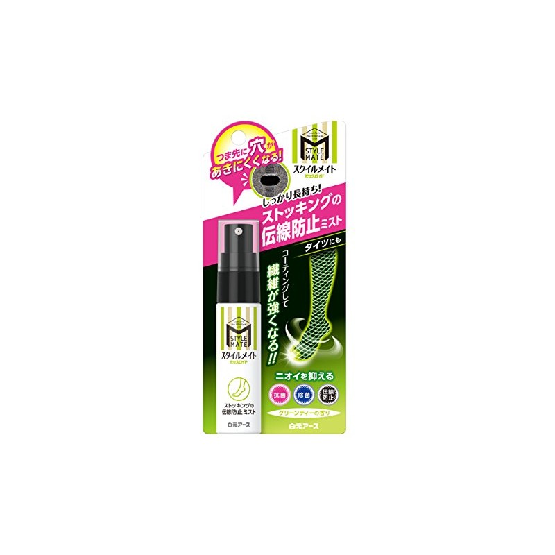 Stylemate Stockings Run Resistant Mist