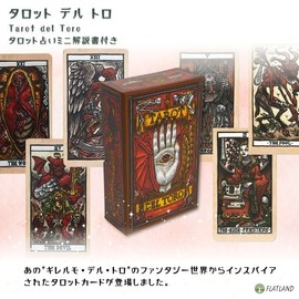 Tarot Del Toro Tarot del Toro [Tarot of Guillermo Del Toro] [Tarot Divination Manual Included]