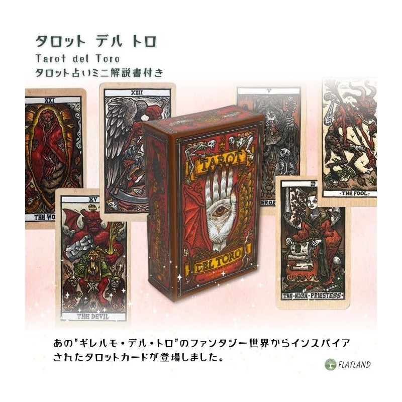 Tarot Del Toro Tarot del Toro [Tarot of Guillermo Del