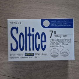 Soltys Tamaplex Joint & Cartilage Protection 5days 700mg x 10 tablets x 3 boxes 30-day supply / 솔티스 타마플렉스 관절&연골 프로텍션 5days 700mg x 10정 x 3박스 30일분