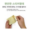123 UBuy Shop_Korea Power Red Ginseng- Heat Patch- 5 Package/100