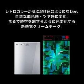 Kate Transform Cheek EX-1 [Cheek]