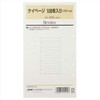 Noritsu 451 2P Personal Organizer, Refill, Horizontal Ruled Bible, Pack