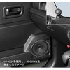 Carrozzeria UD-K124 Speaker Mounting Kit for Suzuki Jimny