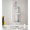 Yamazaki 5144 Magnetic Wrap Holder, Slim, White, Approx. W 5.3