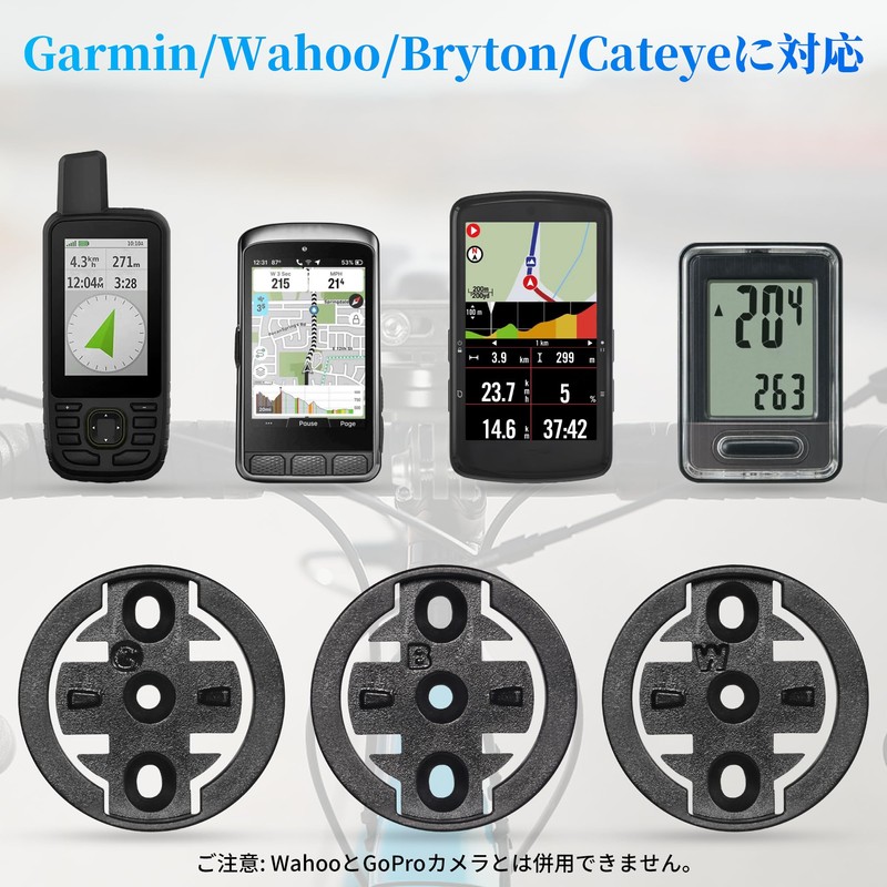 CHAMCHOI Cicon Mount, Cycle Computer Mount, Garmin Mount, Garmin Bryton