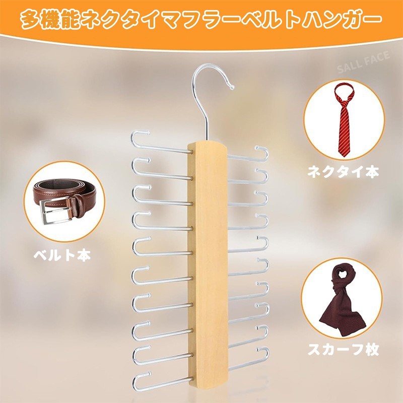 Tie Storage Hanger 20 Hooks Belt Organizer Multi Hook 360