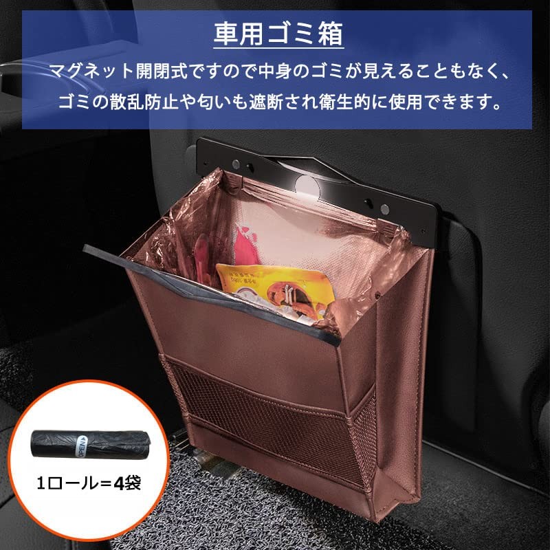 DEWEL Car Trash Can, Car Trash Can, Car Storage Case,
