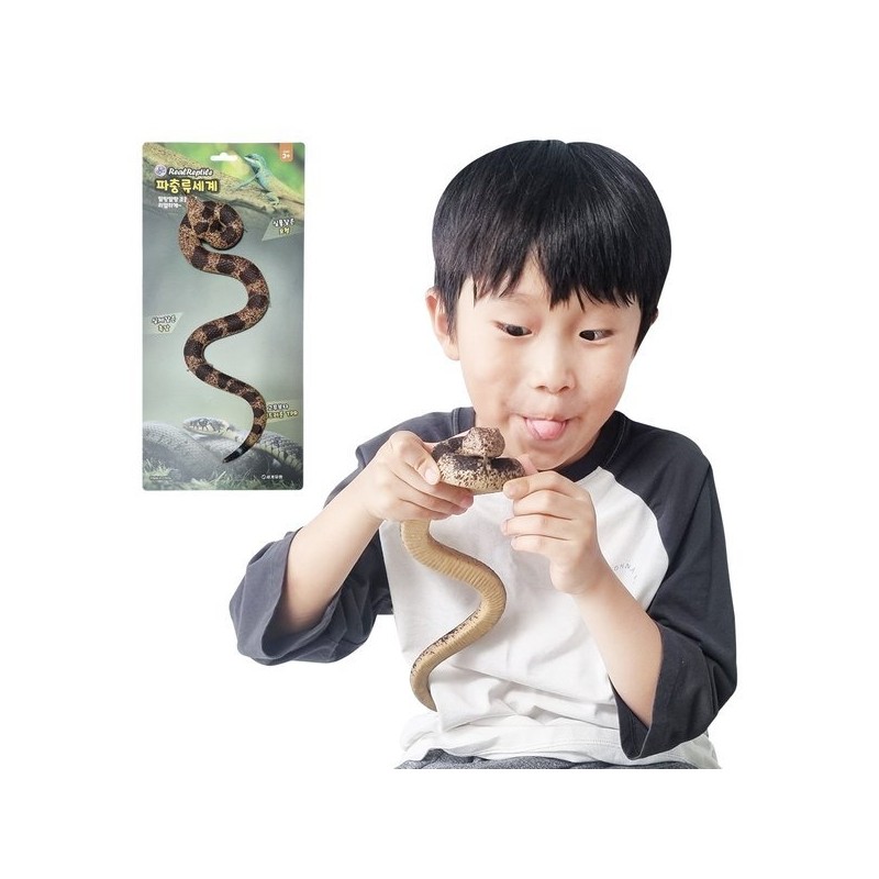 Reptile World 7.5.4 1P / Soft snake model made of