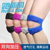 Integrated Compression Knee Brace for Sports & Hiking - Stabilization & Protection (Free Size) (48cm)/Pearl White 10ea