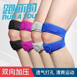 Integrated Compression Knee Brace for Sports & Hiking - Stabilization & Protection (Free Size) (48cm)/Pearl White 10ea