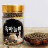 건강라이프 흑마늘환 300g Health Life Black Garlic Powder 300g