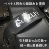 AZLIV AZ710 MF Leather Training Belt, Durable, Lightweight, Soft (White,