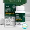 wcs vitamin D liposomal vitamin vitamin D / wcs비타민D 리포좀비타민