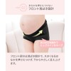 Inujirushi Honpo HB8435 Waist Support Pregnancy Belt Black L