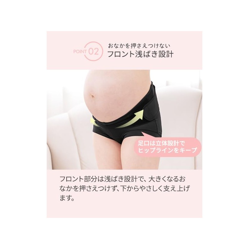 Inujirushi Honpo HB8435 Waist Support Pregnancy Belt Black L
