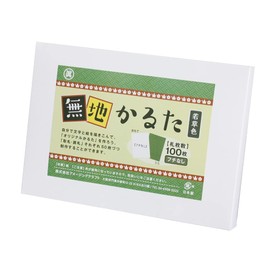 Made in Japan, Plain Karuta, 100 Pieces, Young Grass Color, Borderless, Plain Karuta, Blank Karuta, Original Karuta